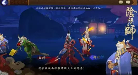 阴阳师手游论坛APP：最新热门奖励领取问题全解析与解决方案