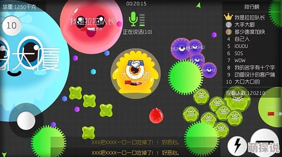 球球大作战BPL职业联赛决赛30日赛程全览