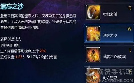 2024英魂之刃手游精灵王子最新热门出装顺序指南