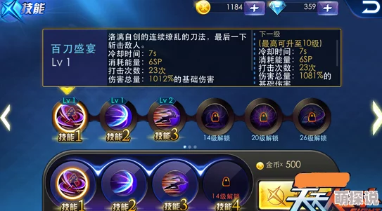 2024热门推荐：天天炫斗觉醒刺客暗夜之影PVE高效技能搭配指南