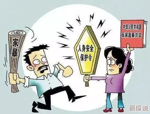性暴力强伦轩坚决抵制任何形式的性暴力行为，呼吁尊重女性，共建和谐社会，守护美好未来