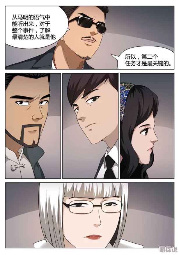 爽好多水快呻吟老师漫画画面精美剧情紧凑引人入胜