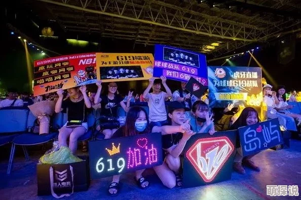 球球大作战全球赛:619战队辉煌战绩与最新动态分享 球球大作战全球赛:619战队辉煌战绩与最新动态分享