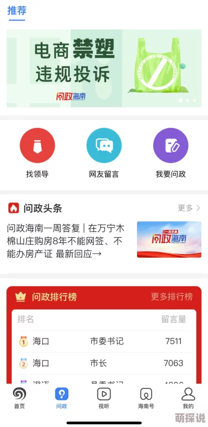 劲爆!www.asjkxx.com网站疑似改版网友爆料新增神秘板块功能 劲爆!www.asjkxx.com网站疑似改版网友爆料新增神秘板块功能