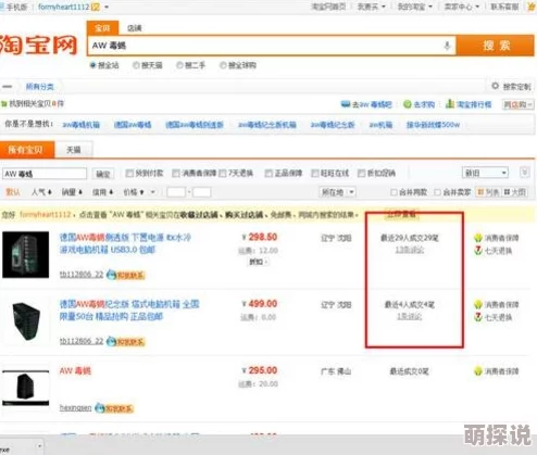 劲爆!www.asjkxx.com网站疑似改版网友爆料新增神秘板块功能 劲爆!www.asjkxx.com网站疑似改版网友爆料新增神秘板块功能