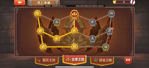 2024热门圣剑守护：机器人坐骑进阶路线全览与最新解析