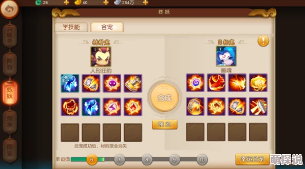 梦幻西游无双版资深玩家最新热门攻略与小建议汇总