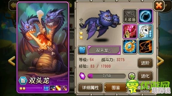刀塔传奇双头龙最新热门搭配阵容全解析：各阶段强势组合推荐