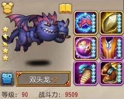 刀塔传奇双头龙最新热门搭配阵容全解析：各阶段强势组合推荐