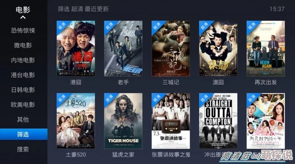 深夜福利网站新增高清视频资源流畅播放体验