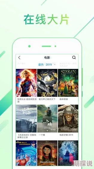 深夜福利网站新增高清视频资源流畅播放体验