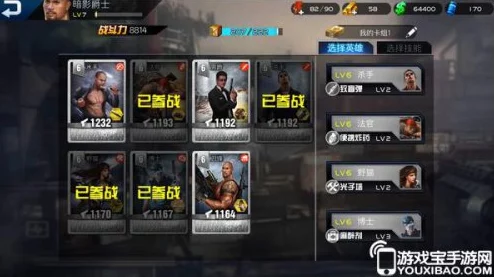 乌合之众手游精英3-2三星通关秘籍：最新热门攻略详解