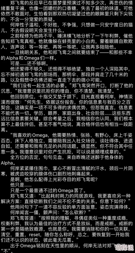 文轩write.as车文粉丝创作勿上升真人注意识别网络信息真伪