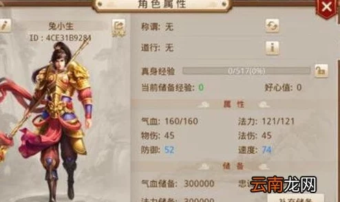 问道手游深度解析：金系障碍技能成功率与最新战术热门探讨