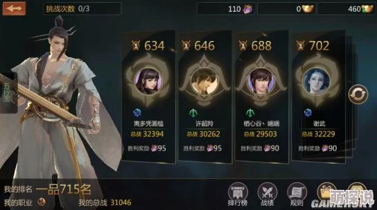 剑侠世界手游新版本前瞻：金币产出系统全面优化，热门玩法抢先看！