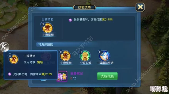 星辰奇缘2024：热门角色快速升级与进阶技巧详解