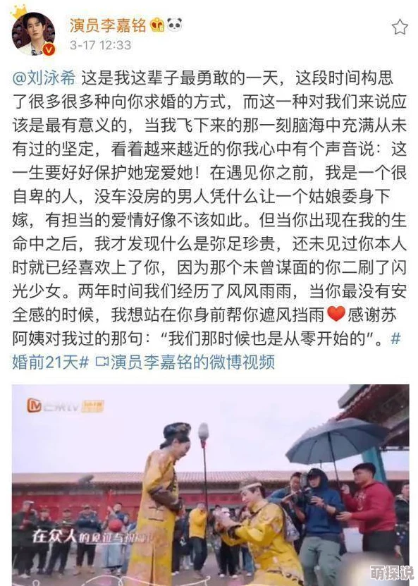 亚洲夜夜夜结婚吧＂甜蜜浪漫的爱情故事让人心动不已