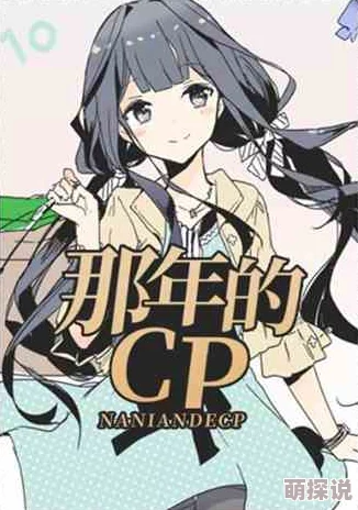 各种同人小说的h改编版合集听说作者大大其实是个高中生而且还是个学霸
