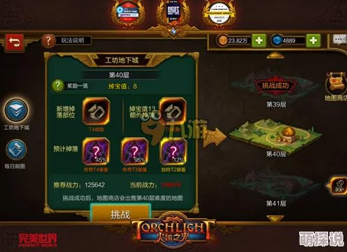 火炬之光移动版：全面宠物培养攻略，打造顶级高战力萌宠秘籍