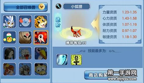 水浒Q传手游：深度剖析进阶法宠九尾狐战斗力与养成策略分析
