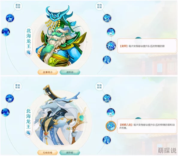 梦幻西游手游：黄袍怪助战新技能曝光，热门解析抢先看！