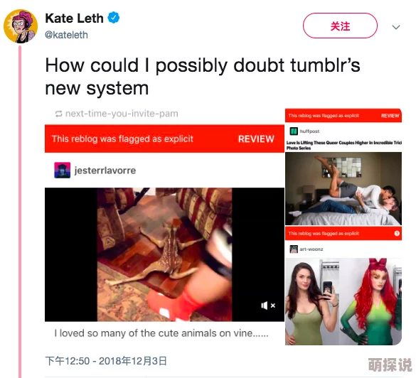 中国黄色视频色情内容已移除现提供安全教育资源