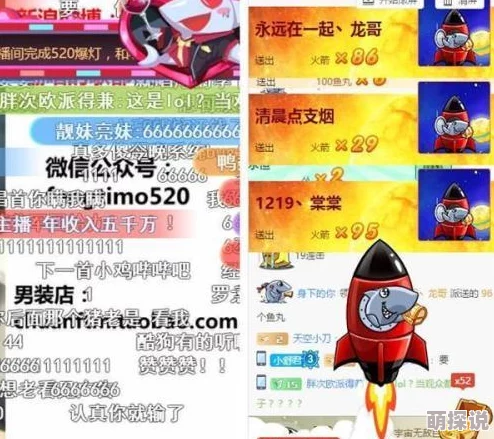 爱插美女网惊现神秘土豪豪掷千金只为博红颜一笑