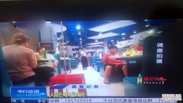 午夜182知名记者卧底调查揭露跨国贩毒集团