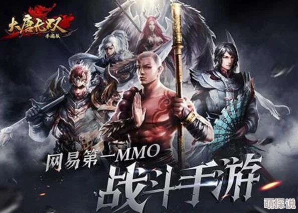 2024热门解析：大唐无双手游空空儿武将图鉴及属性深度分析