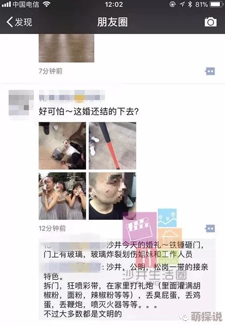 漂亮干姊姊網路瘋傳點擊破百萬引熱議