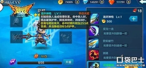 潮爆三国马超技能详解与最新加点攻略