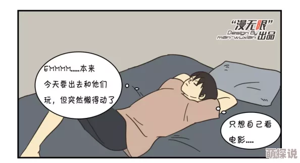 接下来就是对你三小时的惩罚听说隔壁王姐老公因为这事被罚了三天三夜工资还上交了