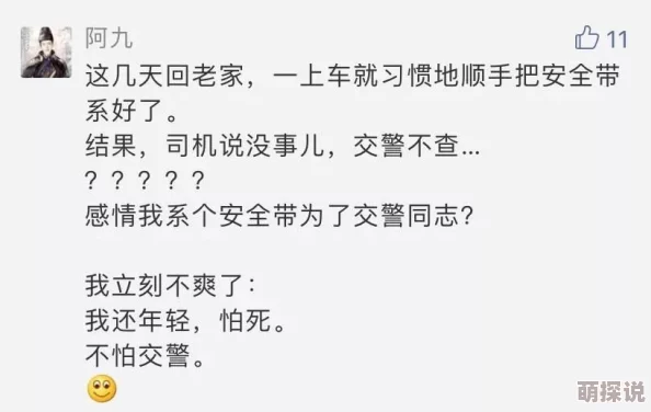 接下来就是对你三小时的惩罚听说隔壁王姐老公因为这事被罚了三天三夜工资还上交了