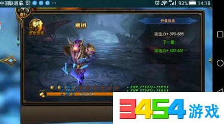 永恒纪元戒手游2024热门魔仆技能属性全解析汇总