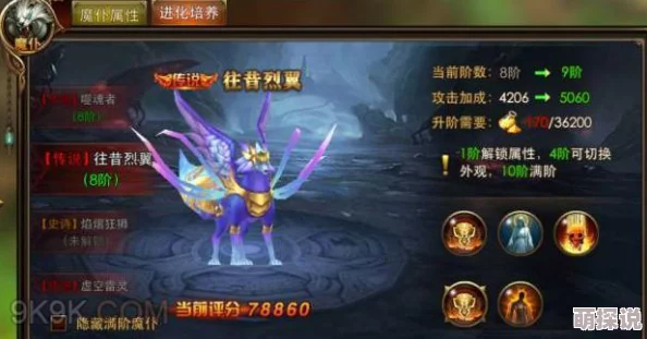 永恒纪元戒手游2024热门魔仆技能属性全解析汇总