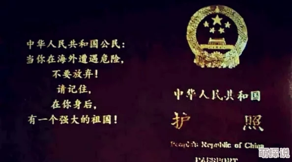 乳香四溢小说三拜九叩祈重来心怀感恩勇敢追梦创造美好未来