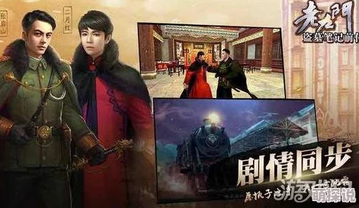 《老九门》12月5日11时新服盛启，热门活动携惊喜来袭！