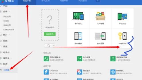 搞机time下载不用不收钱中国长安网新增一键举报功能优化用户体验
