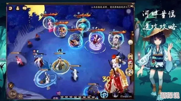 阴阳师河畔童谣2层高效阵容与河童副本奖励详解 阴阳师河畔童谣2层高效阵容与河童副本奖励详解