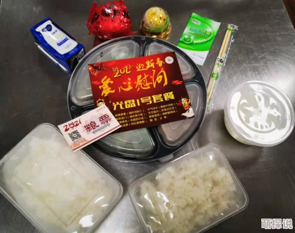 她有主听说和隔壁部门新来的小鲜肉走得很近两人经常一起午饭还一起下班