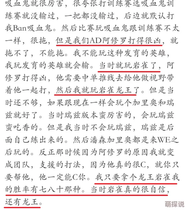 国产成人一区二区小说据传作者是位退休教师而且灵感来自真实故事