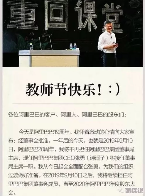 国产成人一区二区小说据传作者是位退休教师而且灵感来自真实故事