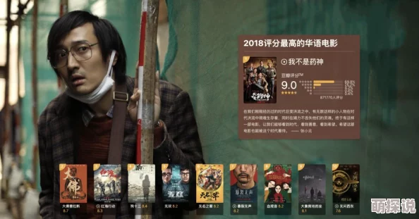 全亚洲最大私人影院电影排名最新榜单火热出炉快来看看你喜欢的电影上榜了吗