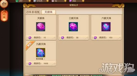 梦幻西游无双版：金色品质蝎子精全面属性详解