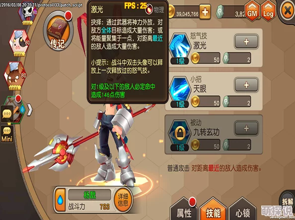 2024热门天域幻想：强势5神将阵容搭配推荐攻略