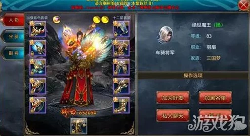 御龙在天手游2024：装备砸9星最新技巧与热门注意点分享