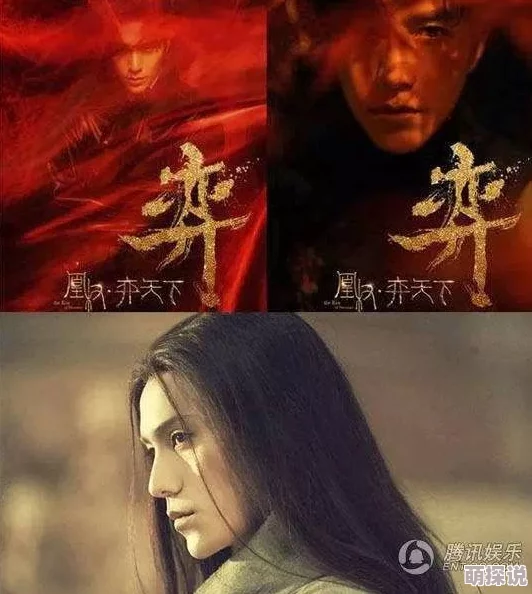 今日精华布衣天下据传某知名小花旦与新晋小生深夜密会疑似恋情曝光