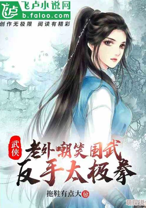 主角黄小龙修炼易筋经的小说追求内心的强大与平和，勇敢面对生活的挑战，成就更好的自己