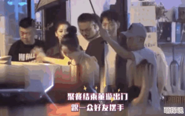 zzji18疑似与神秘人士深夜聚餐举止亲密引发网友猜测
