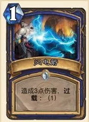 炉石传说新版本中速萨第二形态解析：国服传说前两百龙萨强势登顶攻略